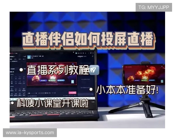 智能多节点抗总决赛域名劫持实战教程：淘汰赛期间如何保障高清直播视频秒开全站